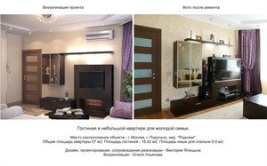дизайн интерьера фотогалерея