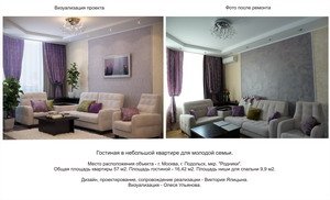 дизайн интерьера фотогалерея