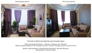 дизайн интерьера фотогалерея