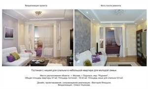 дизайн интерьера фотогалерея