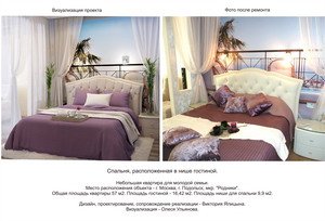 дизайн интерьера фотогалерея