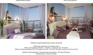 дизайн интерьера фотогалерея