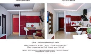 дизайн интерьера фотогалерея