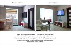 дизайн интерьера фотогалерея