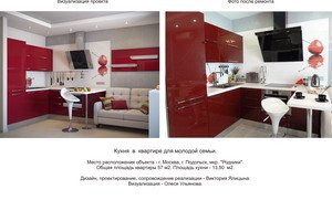 дизайн интерьера фотогалерея