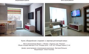 дизайн интерьера фотогалерея