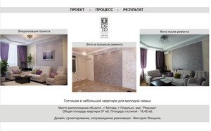 дизайн интерьера фотогалерея