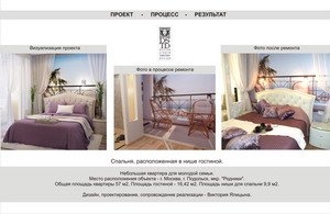 дизайн интерьера фотогалерея