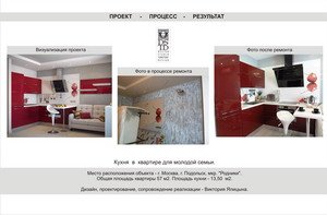 дизайн интерьера фотогалерея