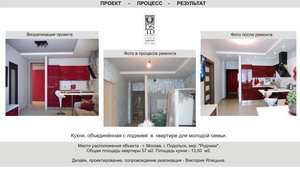 дизайн интерьера фотогалерея