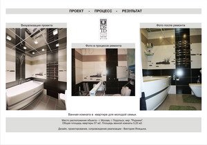 дизайн интерьера фотогалерея