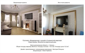 дизайн интерьера фотогалерея