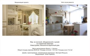 дизайн интерьера фотогалерея