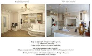 дизайн интерьера фотогалерея