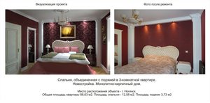 дизайн интерьера фотогалерея