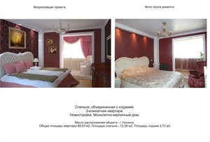 дизайн интерьера фотогалерея
