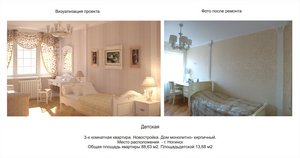 дизайн интерьера фотогалерея
