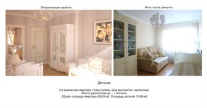 дизайн интерьера фотогалерея