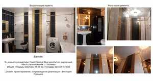 дизайн интерьера фотогалерея