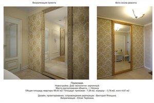 дизайн интерьера фотогалерея