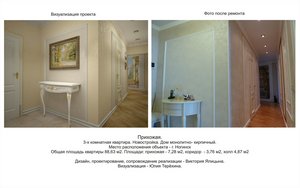 дизайн интерьера фотогалерея
