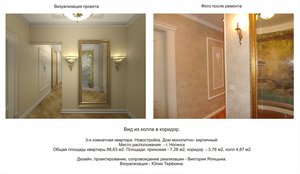 дизайн интерьера фотогалерея