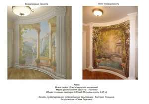 дизайн интерьера фотогалерея