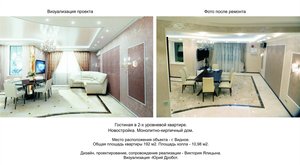дизайн интерьера фотогалерея