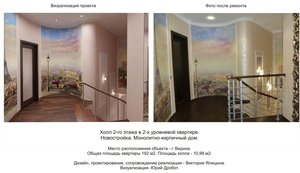 дизайн интерьера фотогалерея