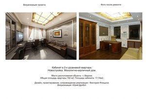 дизайн интерьера фотогалерея