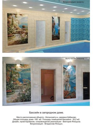 дизайн интерьера фотогалерея