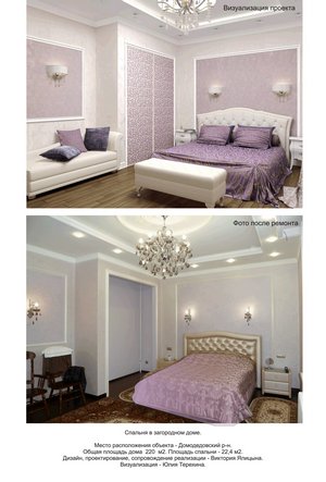 дизайн интерьера фотогалерея