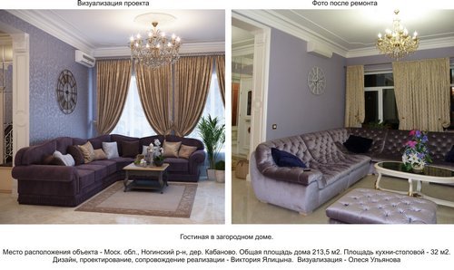 дизайн интерьера фотогалерея
